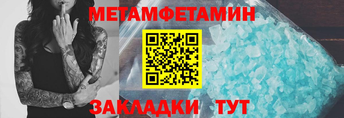 АМФЕТАМИН  Вход с VPN  Выкса  АМФЕТАМИН VHQ 