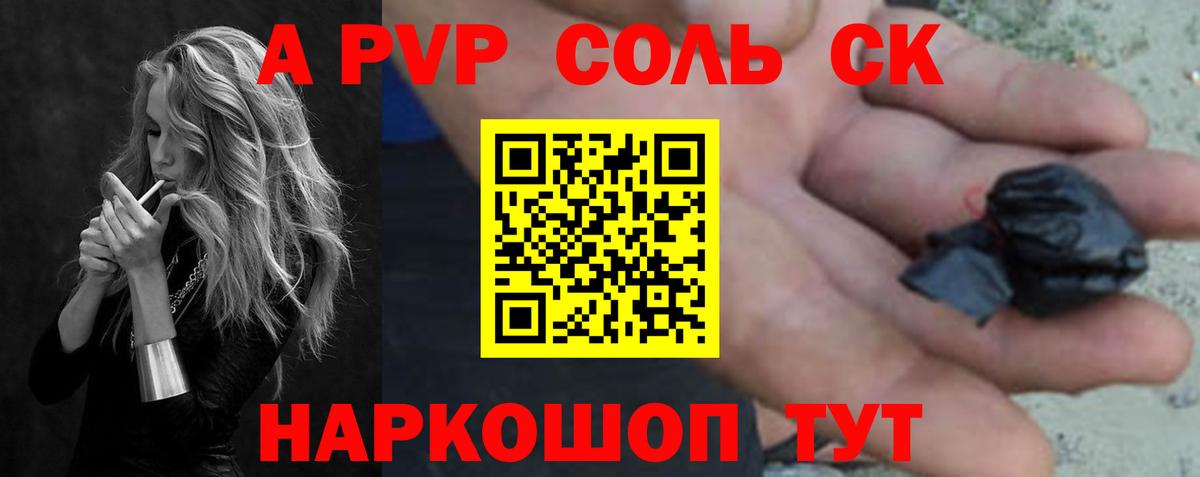 А ПВП VHQ  Вход с VPN  Выкса 