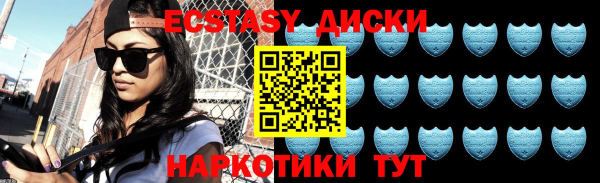 Выкса  ЭКСТАЗИ Philipp Plein  ЭКСТАЗИ 250 мг  Вход с VPN 