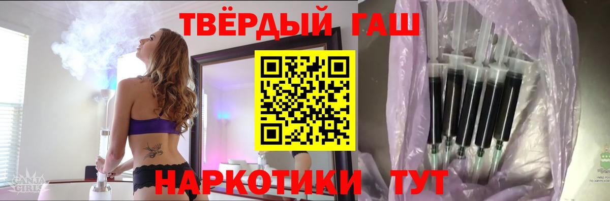 где купить наркоту  Гашиш убойный  Вход с VPN  Гашиш hashish  Выкса 