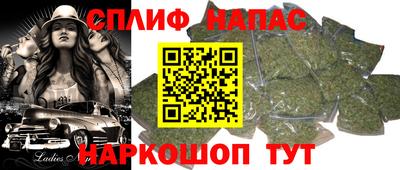 ALPHA PVP Мариинск