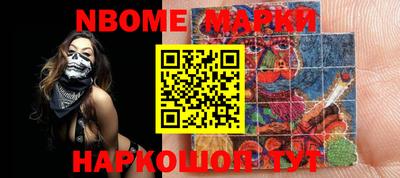 дурь Малгобек