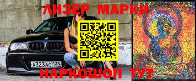 дурь Малгобек