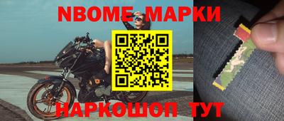 дурь Малгобек