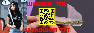 синтетический гашиш Малоярославец