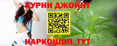 синтетический гашиш Малоярославец