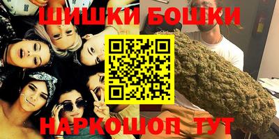 дурь Малгобек