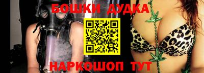 синтетический гашиш Малоярославец