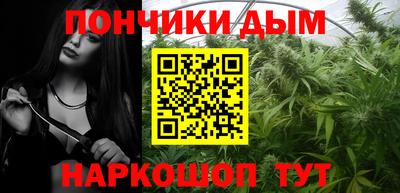 ALPHA PVP Мариинск