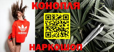 синтетический гашиш Малоярославец