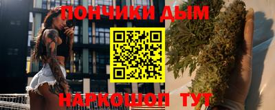 дурь Малгобек