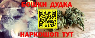 дурь Малгобек