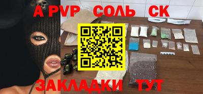 дурь Малгобек