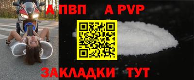 дурь Малгобек