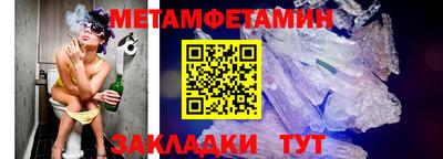 ALPHA PVP Мариинск