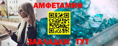 синтетический гашиш Малоярославец