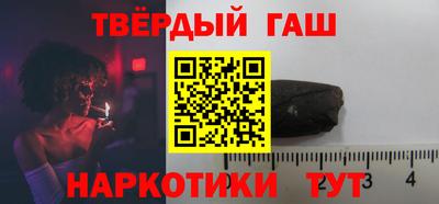 синтетический гашиш Малоярославец