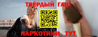 синтетический гашиш Малоярославец