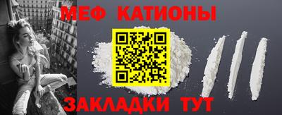ALPHA PVP Мариинск