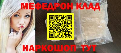 ALPHA PVP Мариинск