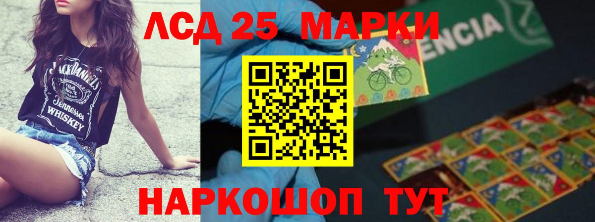 LSD-25 экстази кислота  Вход с VPN  ЛСД экстази ecstasy  Выкса 