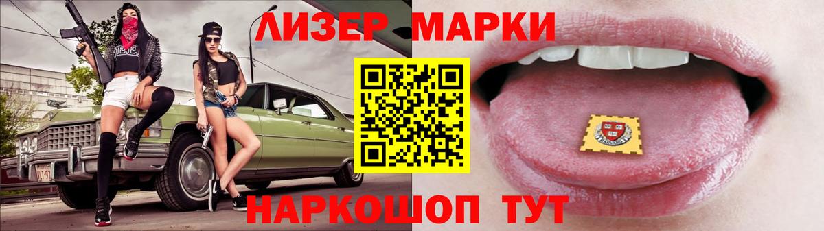 LSD-25 экстази кислота Выкса