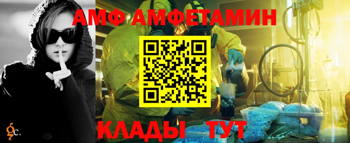 Первитин Methamphetamine Выкса