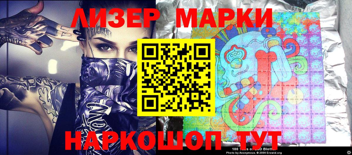 Выкса  Марки NBOMe  Вход с VPN  Марки N-bome 1500мкг 