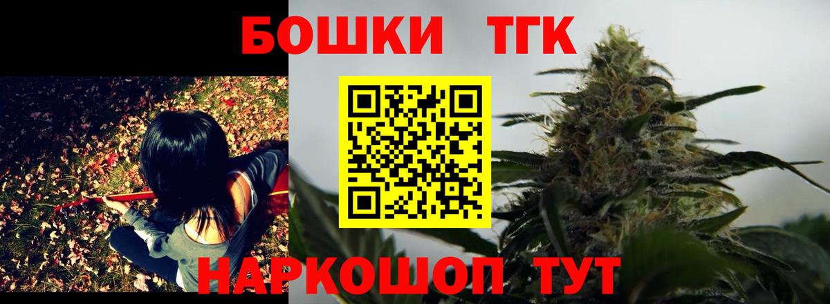 Бошки Шишки конопля  Вход с VPN  Канабис MAZAR  Выкса 